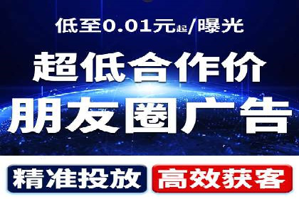 视频信息流广告运营的创意与效果分析
